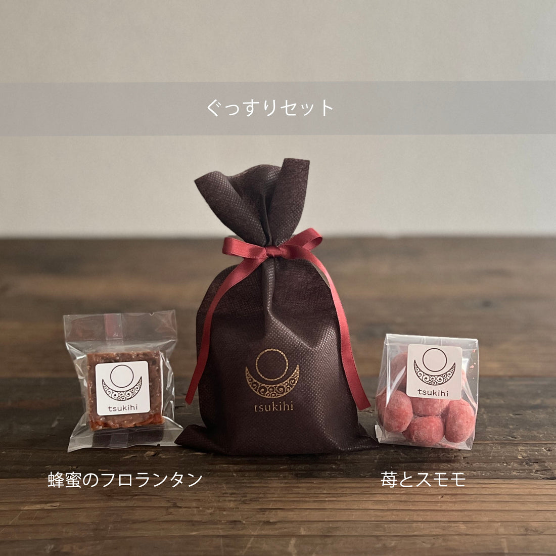 🌟 新発売!3種のプチギフトセット 🌟