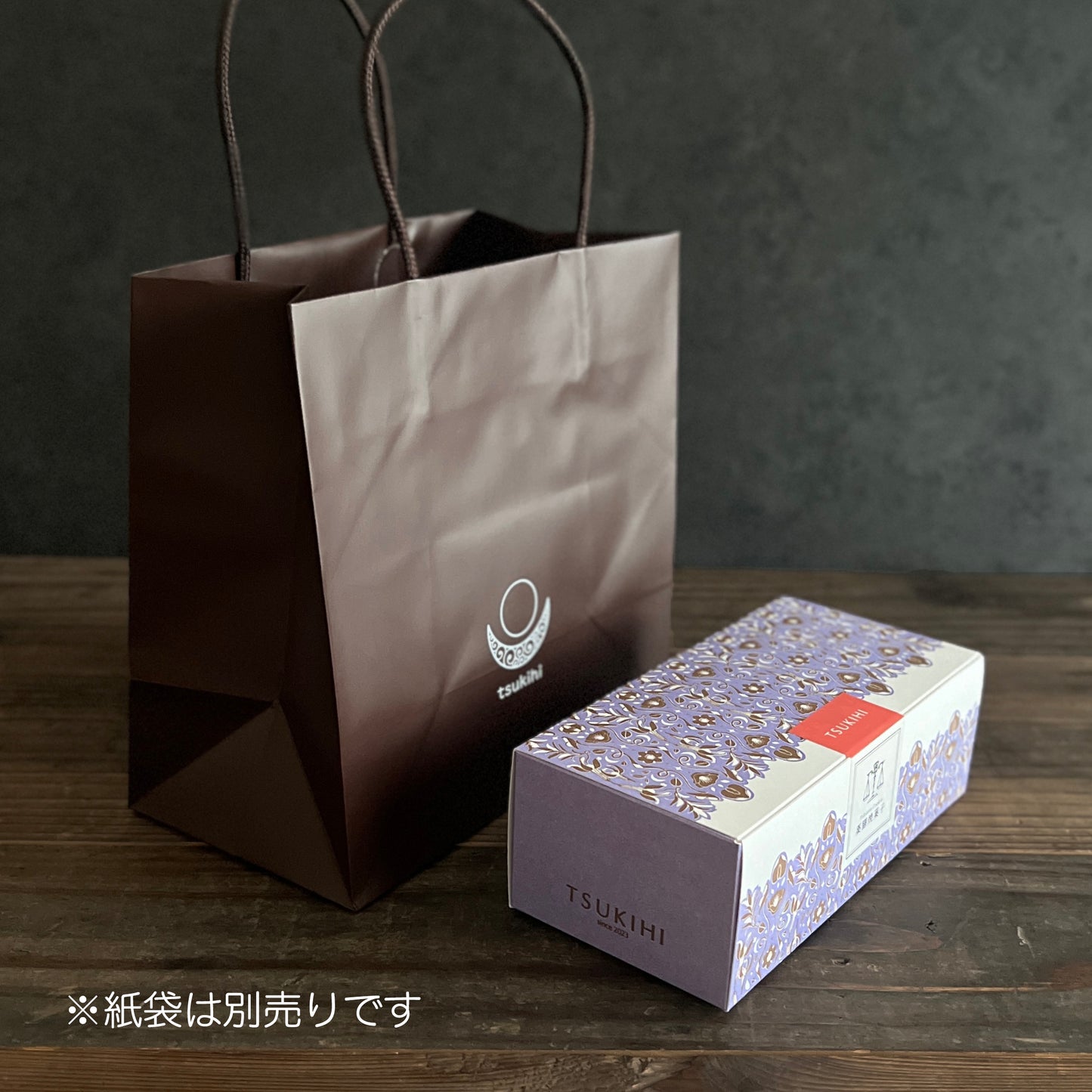 個包装★『セレクションBOX』8種詰め合わせ ギフト 手土産