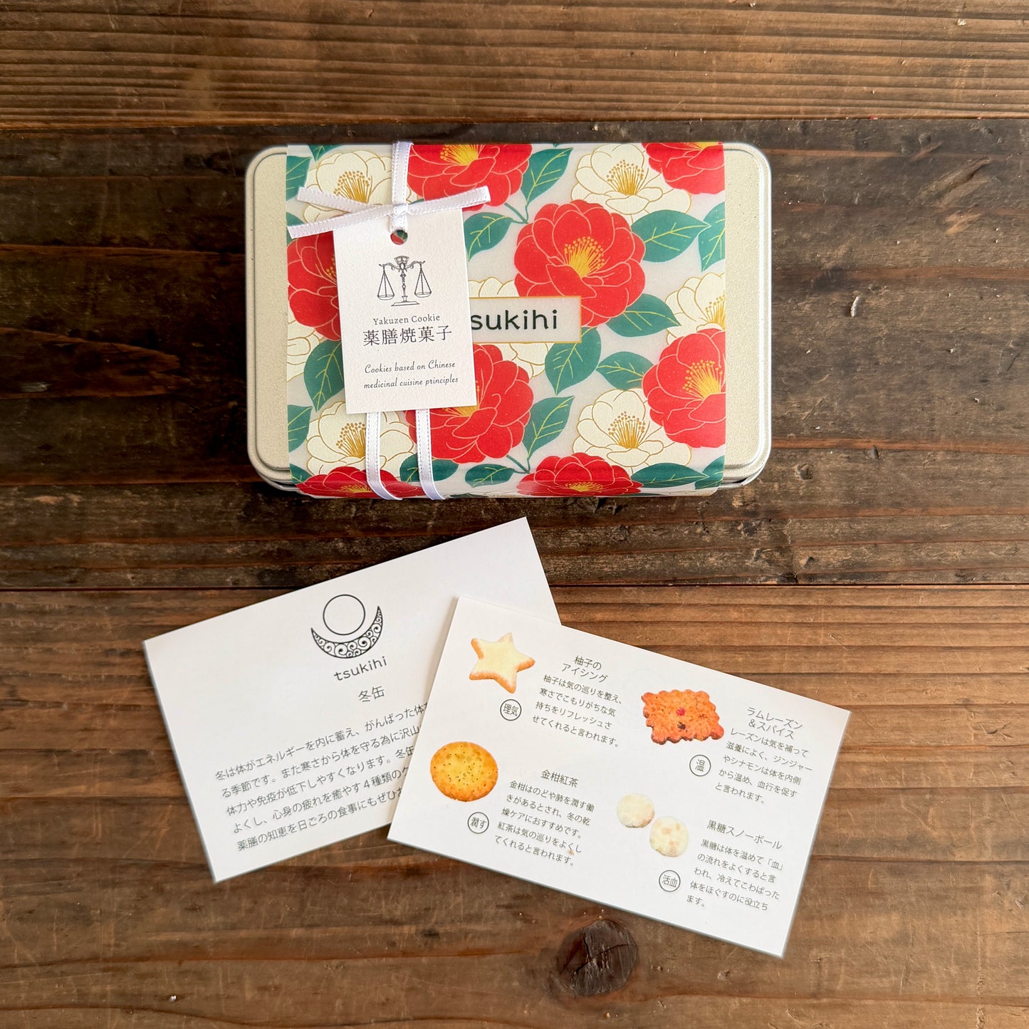 『冬缶』⛄通常版 ギフト・手土産