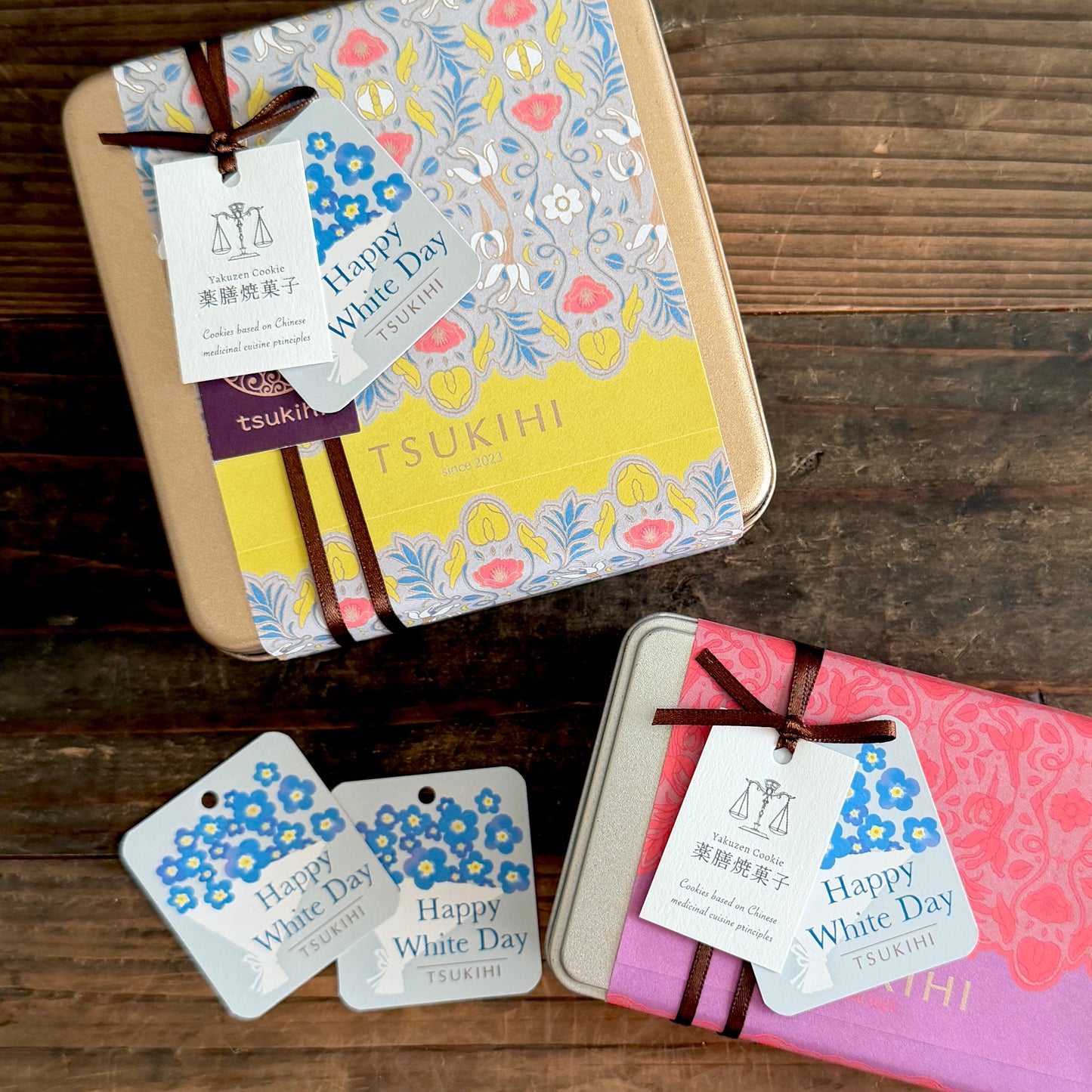 ホワイトデータグ(無料)