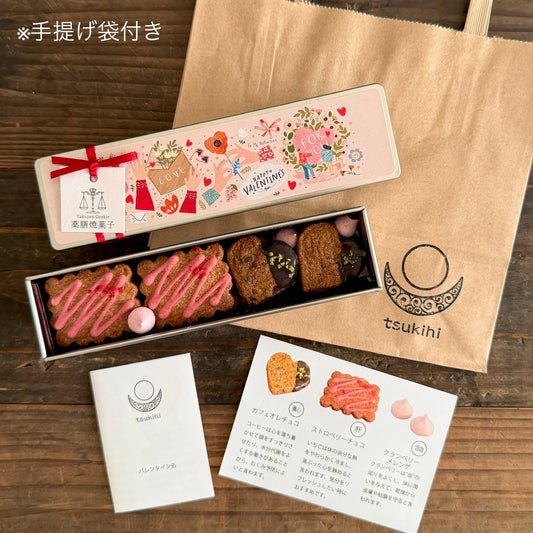 バレンタイン缶♥発売中