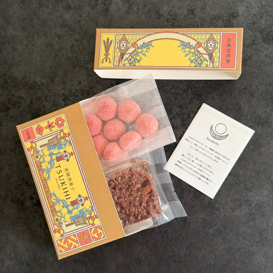パッケージリニューアル★２種入りプチセット箱