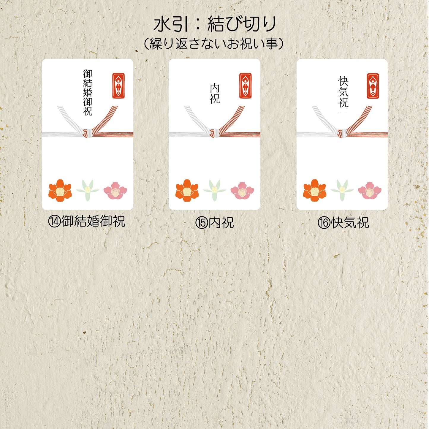 各種カード（無料）
