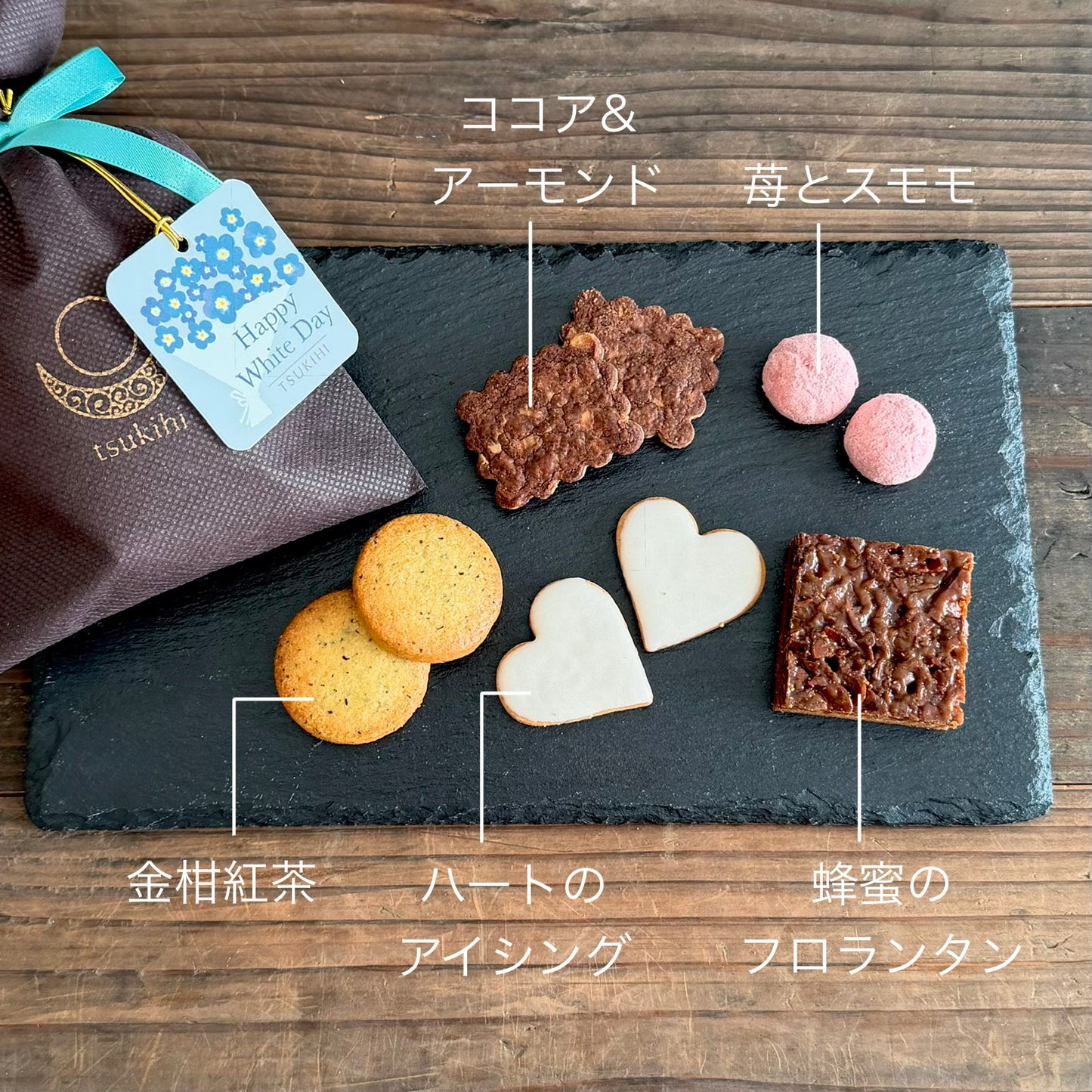 『ホワイトデーセット』♥ 金柑＆フロランタン他  ギフト  手土産