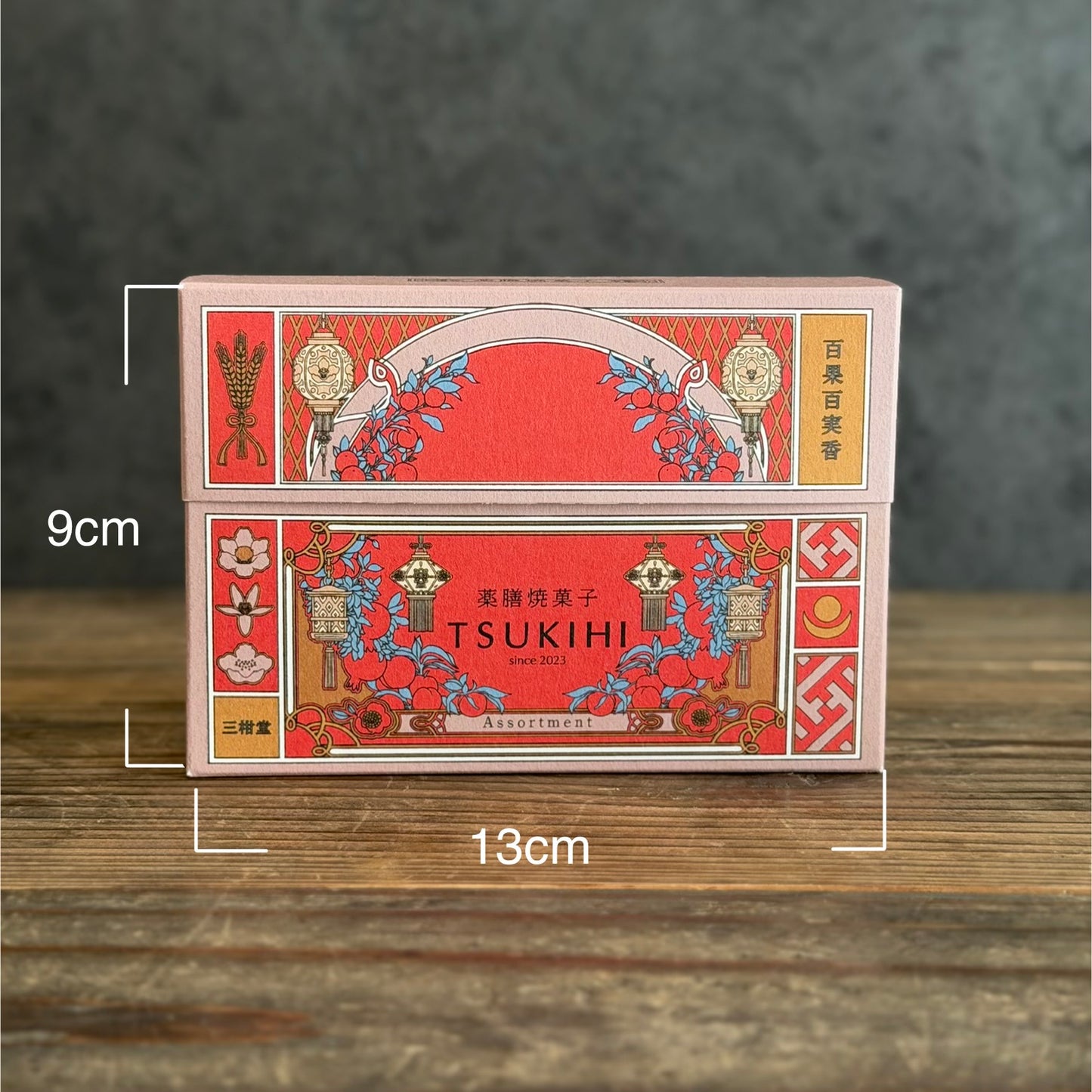 フルーツ＆ナッツ『薬膳クッキーアソート箱』（６種１４個）　ギフト　手土産