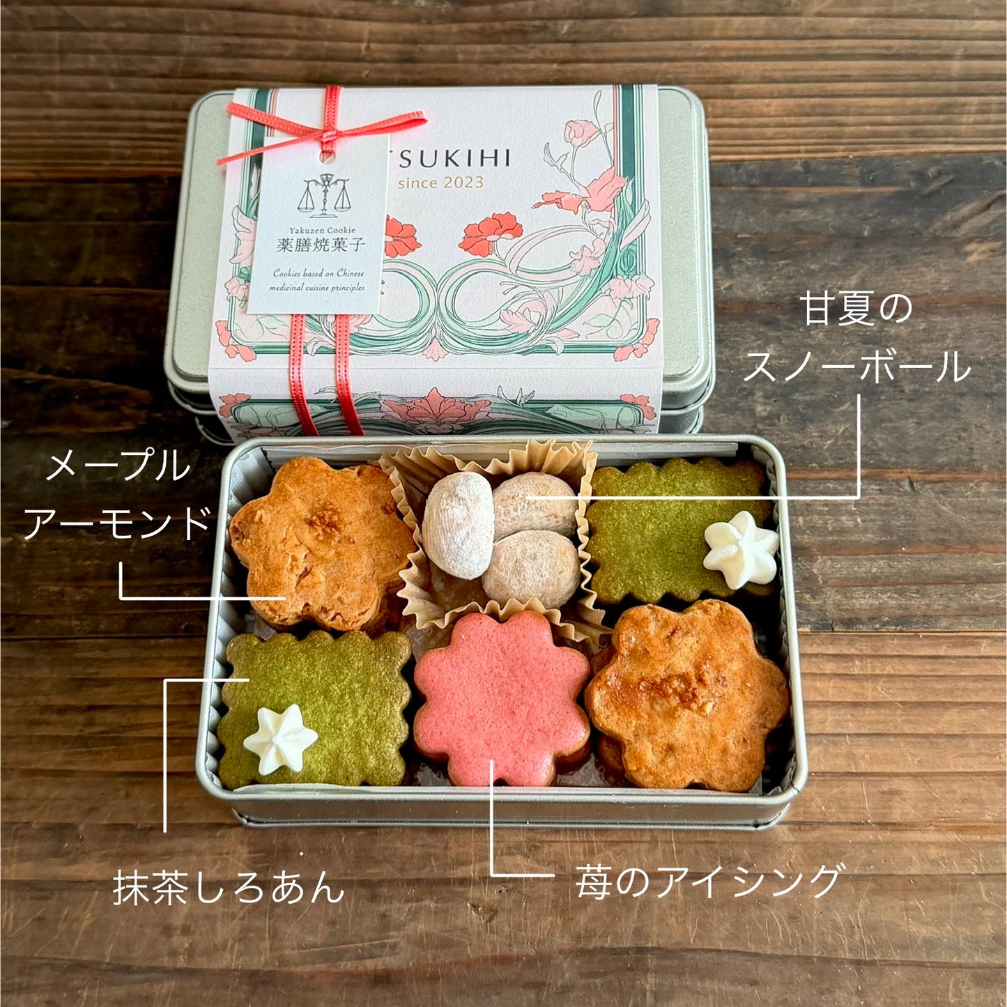 期間限定🌷『春缶』 ギフト・手土産