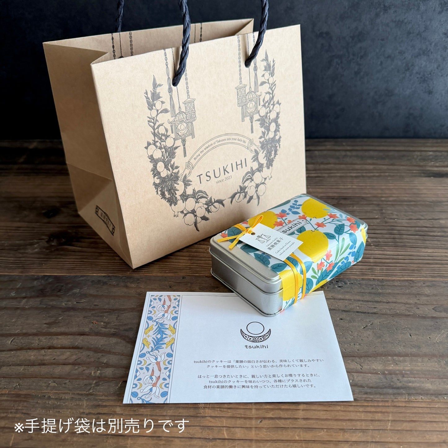 期間限定🍋レモンづくしの『夏缶』 ギフト・手土産