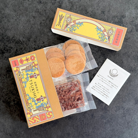 『プチセット箱・すっきり』✦栗＆フロランタン【ギフト用】