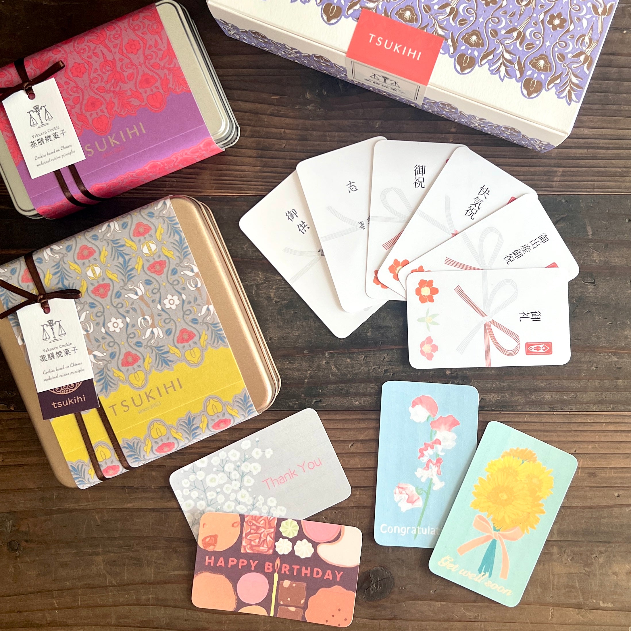 tsuki様予約製品 tsukihiショップ 薬膳クッキー専門店