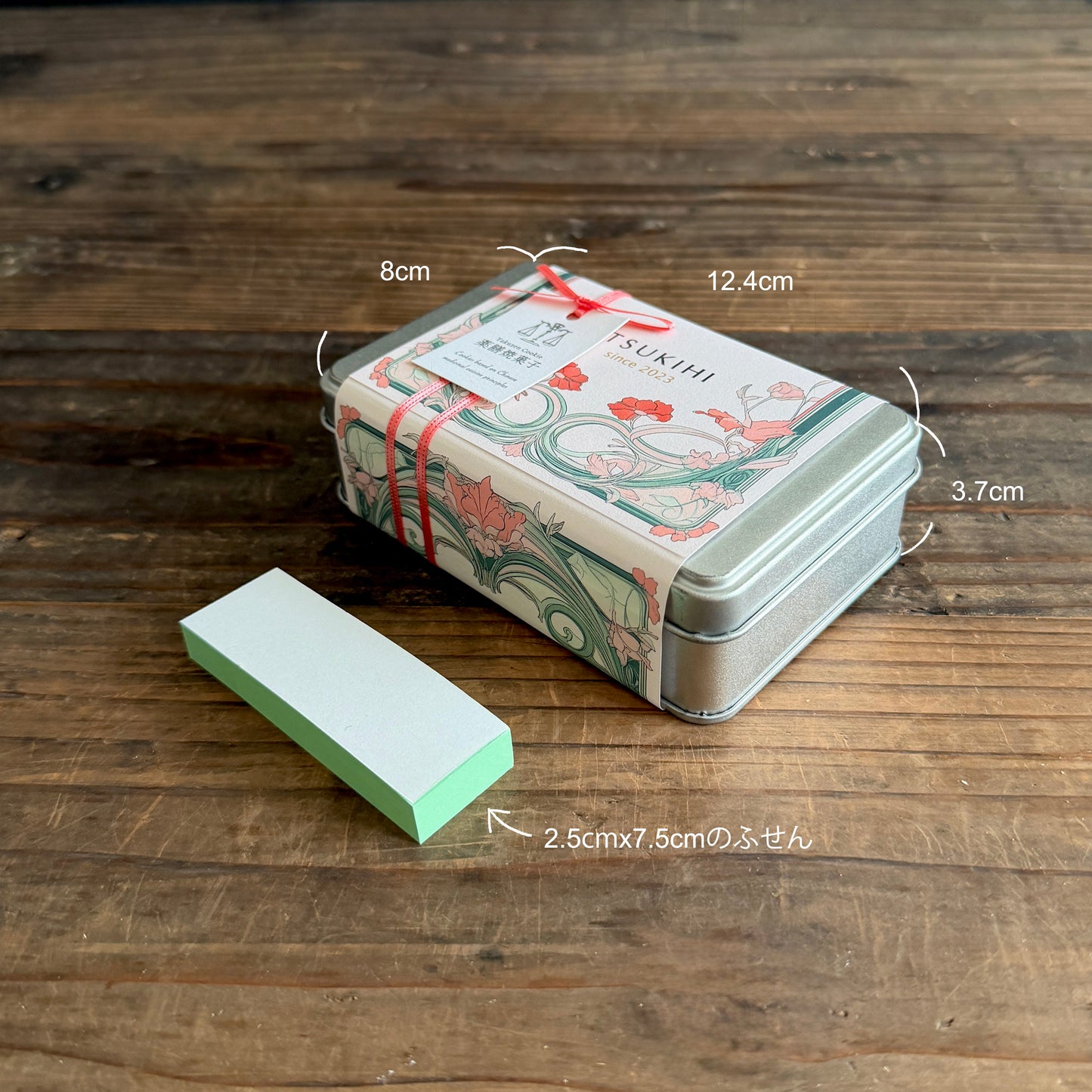 期間限定🌷『春缶』 ギフト・手土産