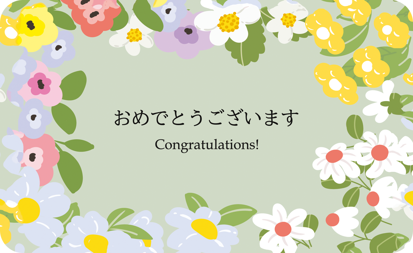 各種カード（無料）