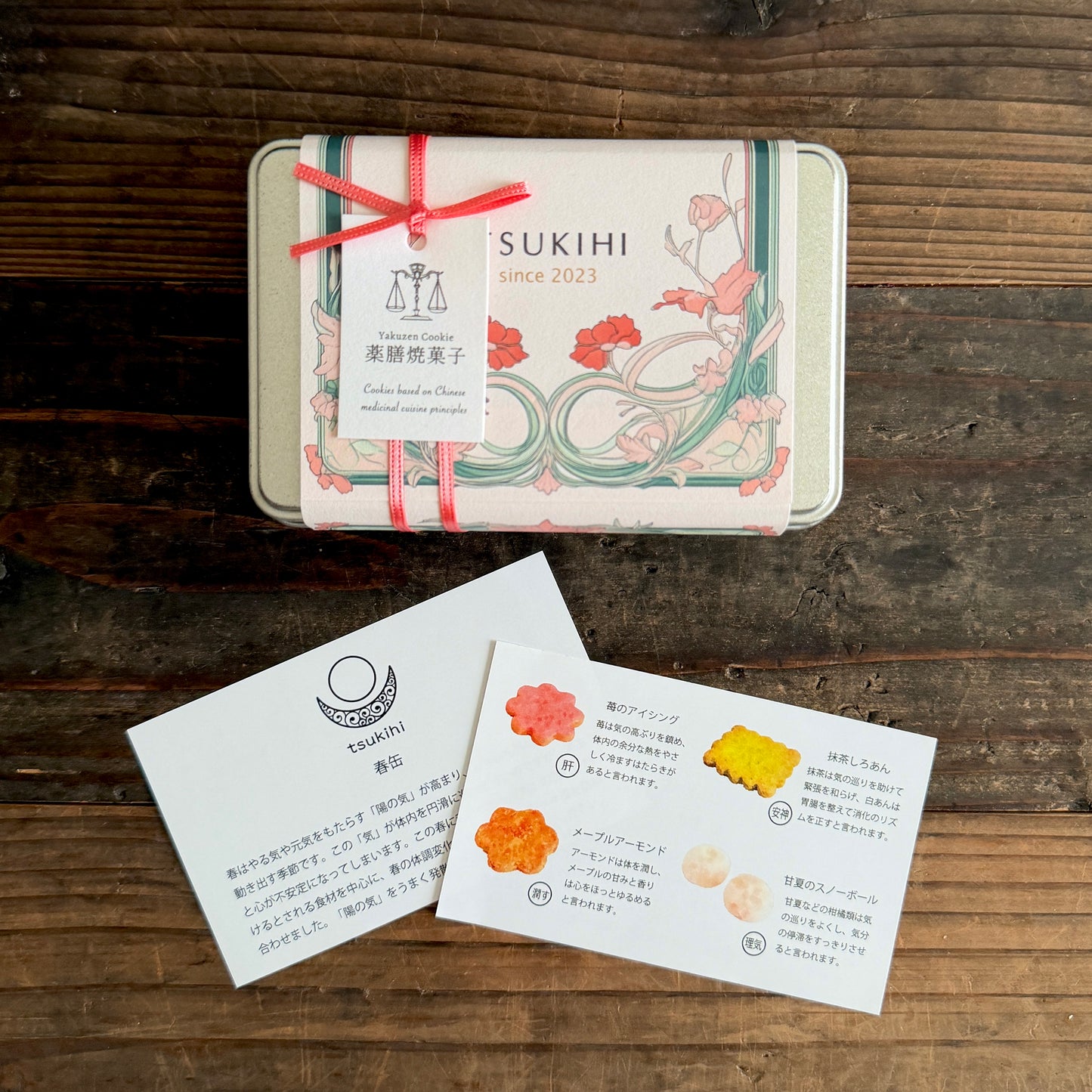 期間限定🌷『春缶』 ギフト・手土産