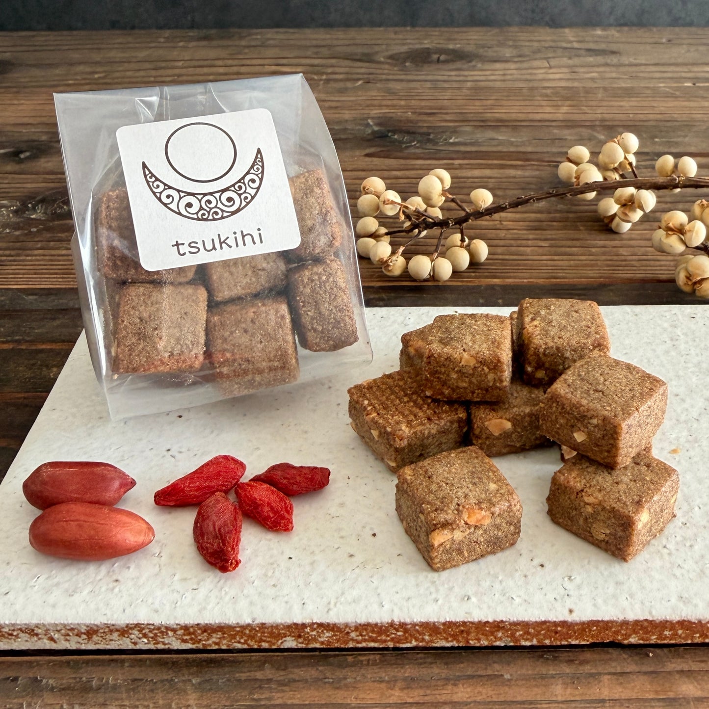 優しい甘苦感『クコの実とピーナッツ』１５個入り