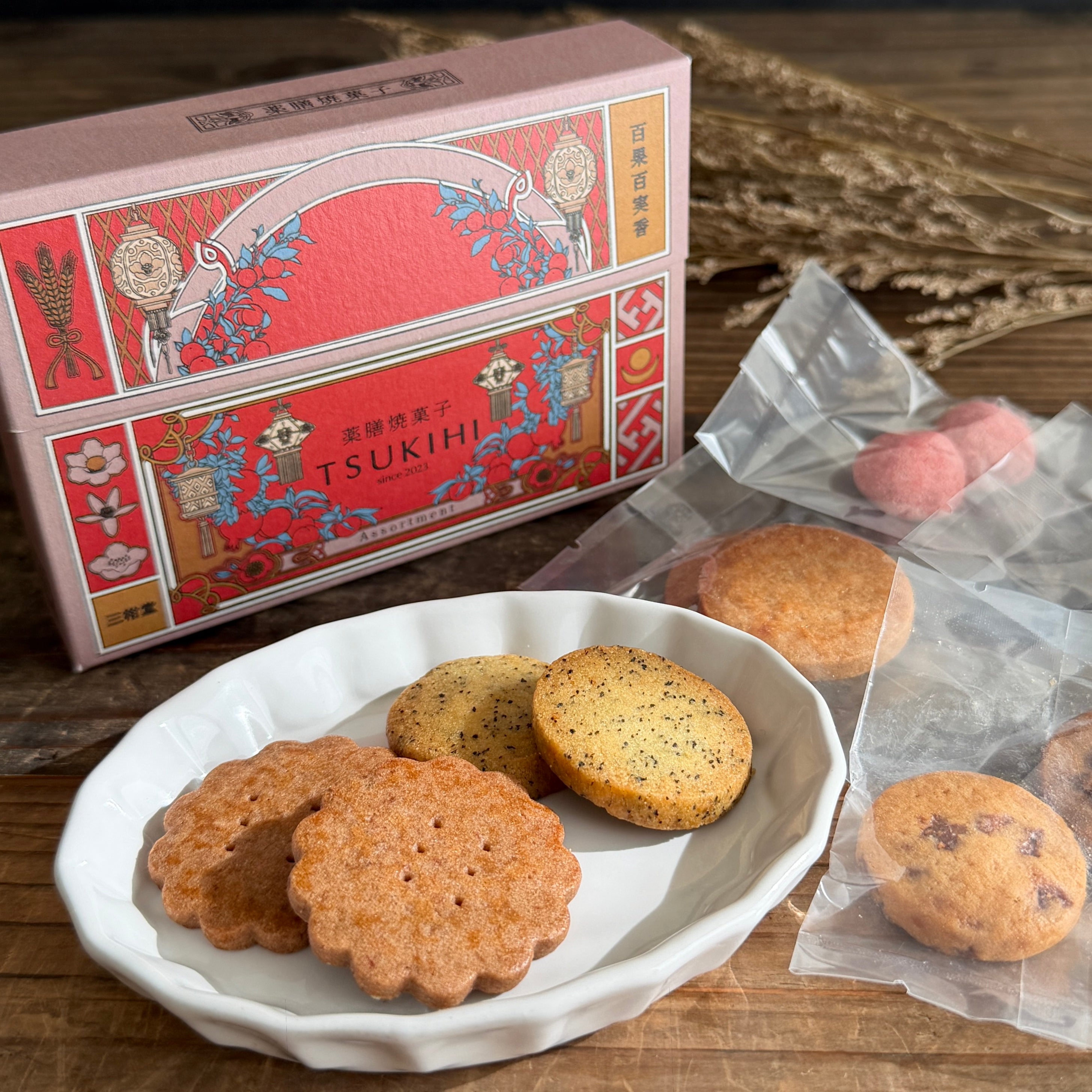tsukihiショップ 薬膳クッキー専門店