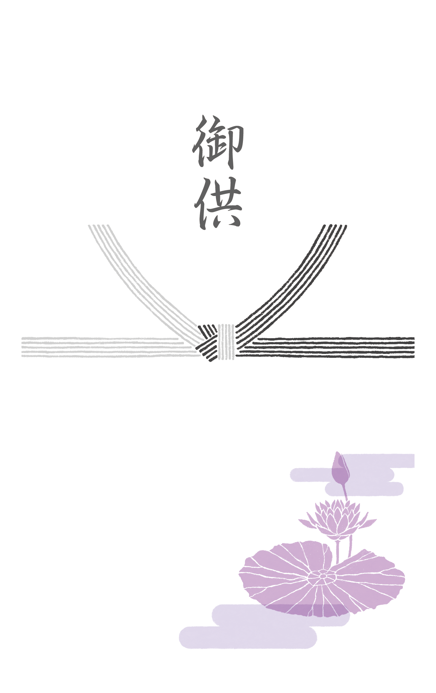 各種カード（無料）