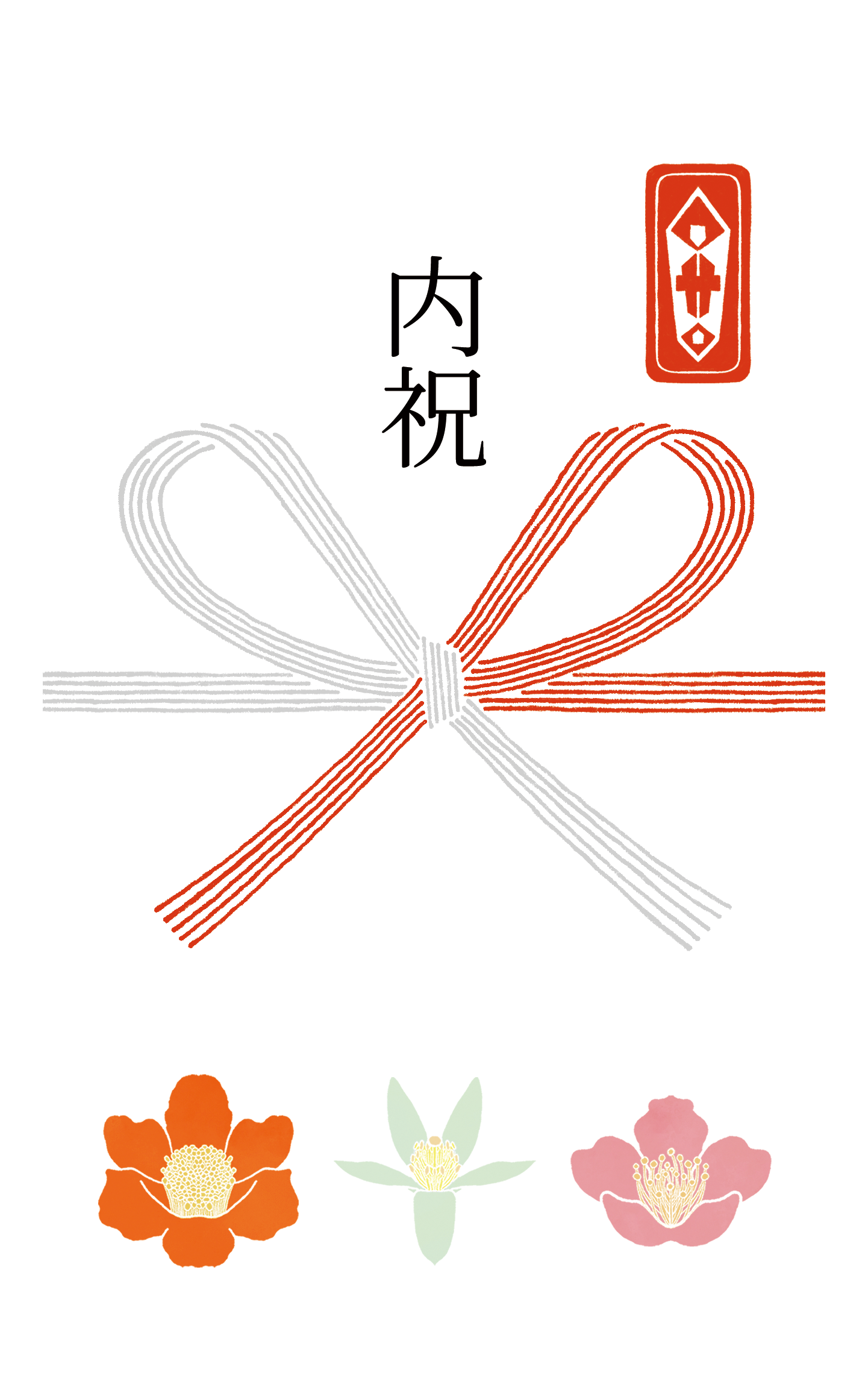 各種カード（無料）