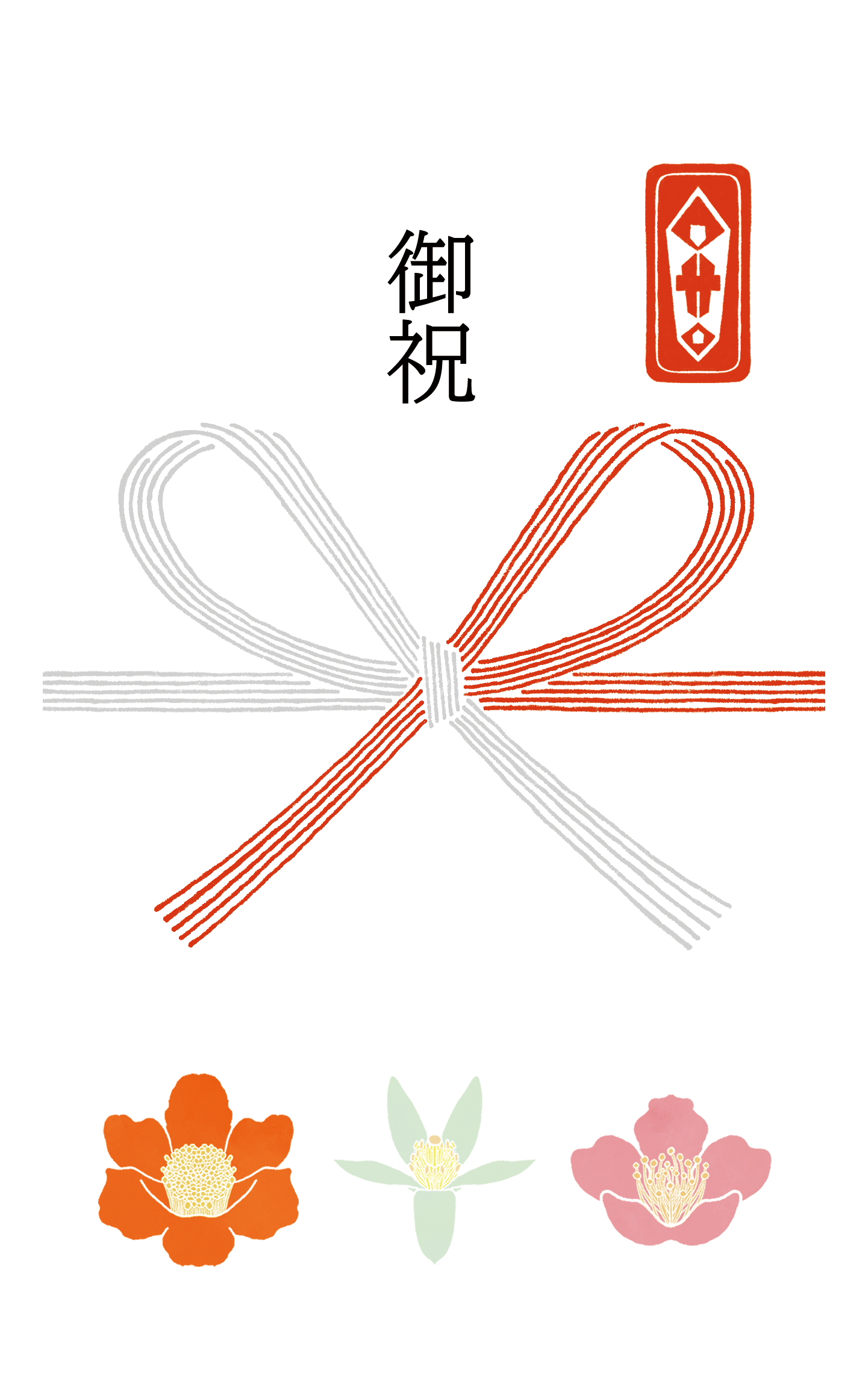 各種カード（無料）