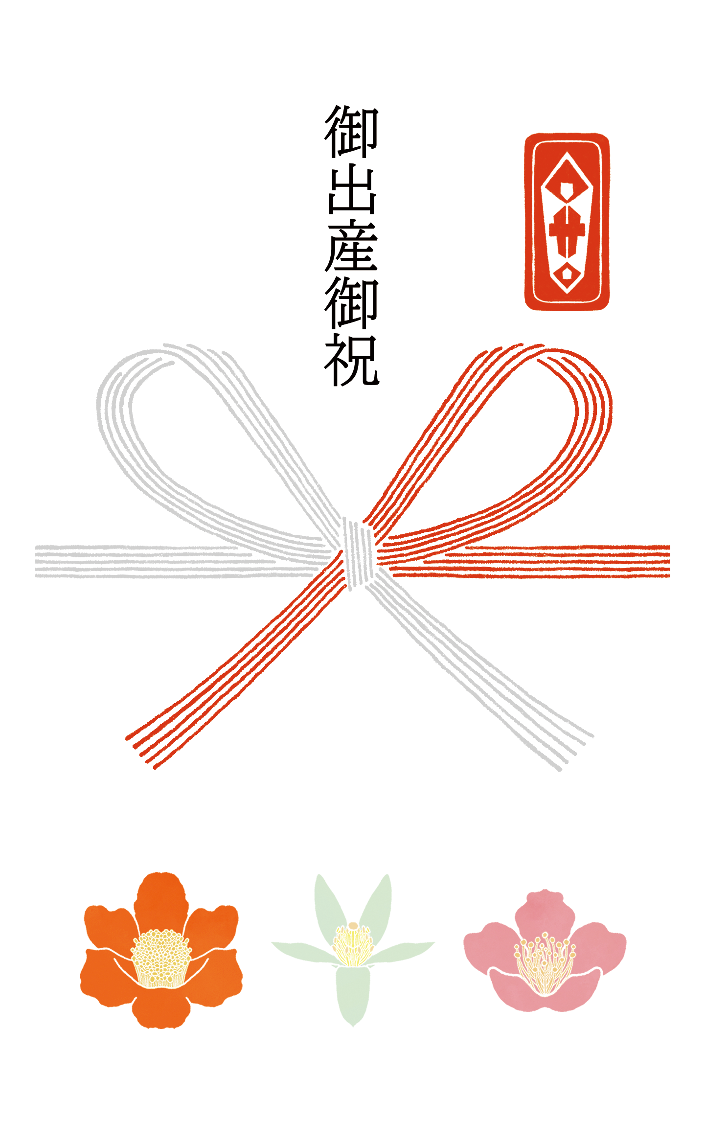 各種カード（無料）