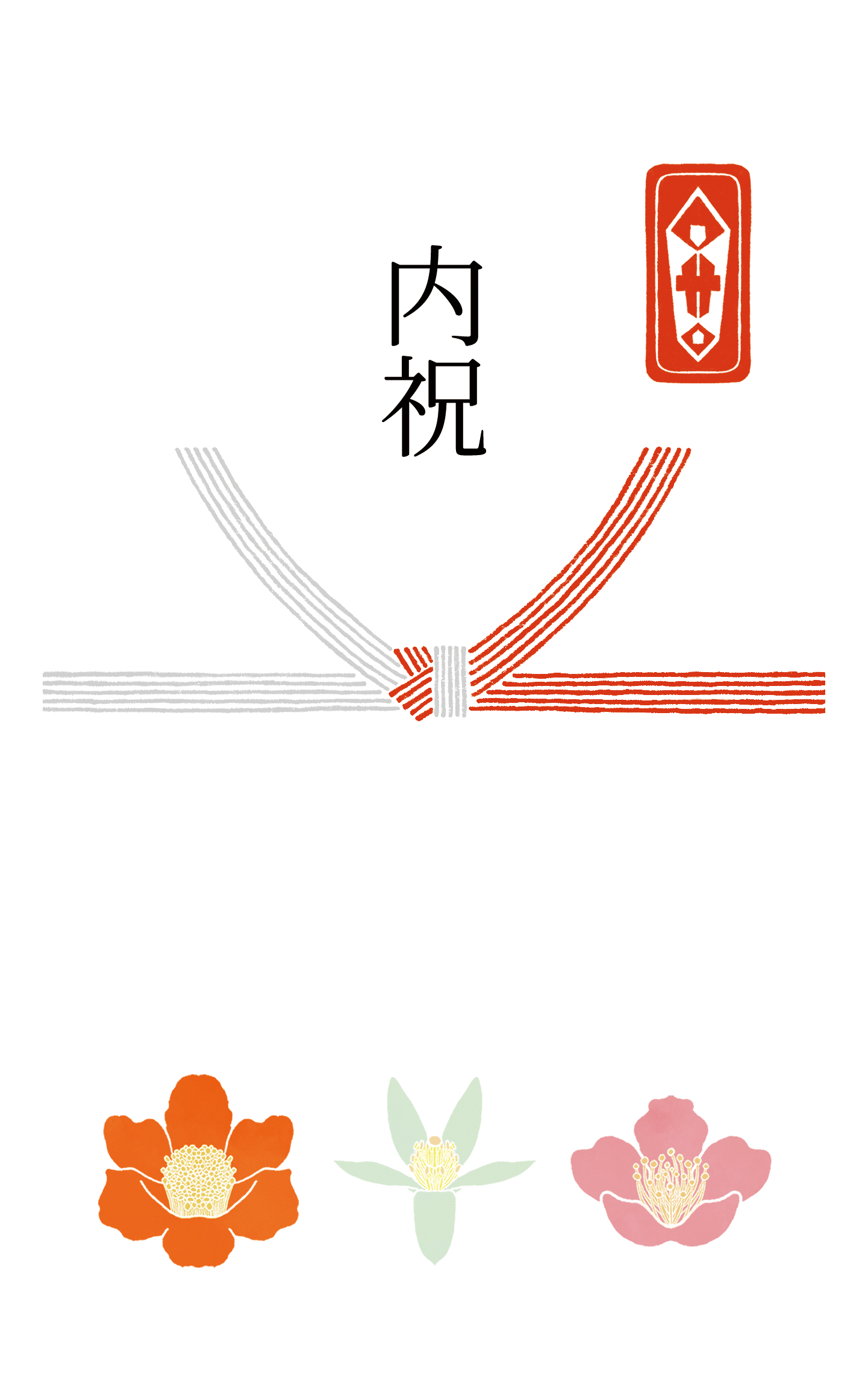 各種カード（無料）