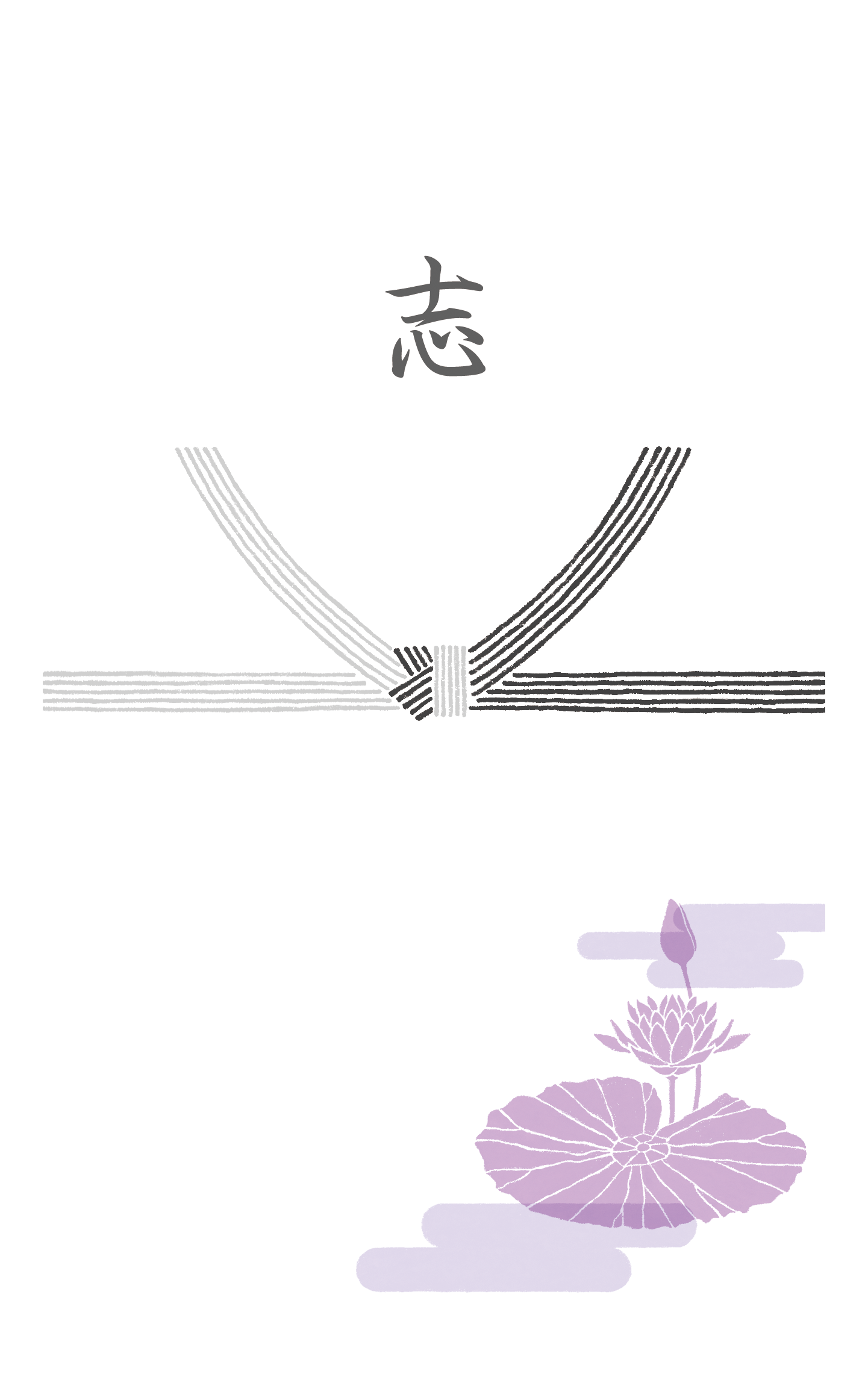 各種カード（無料）