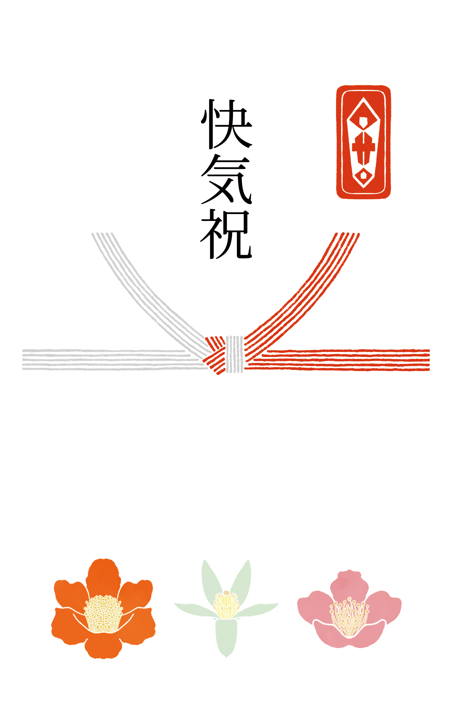 各種カード（無料）