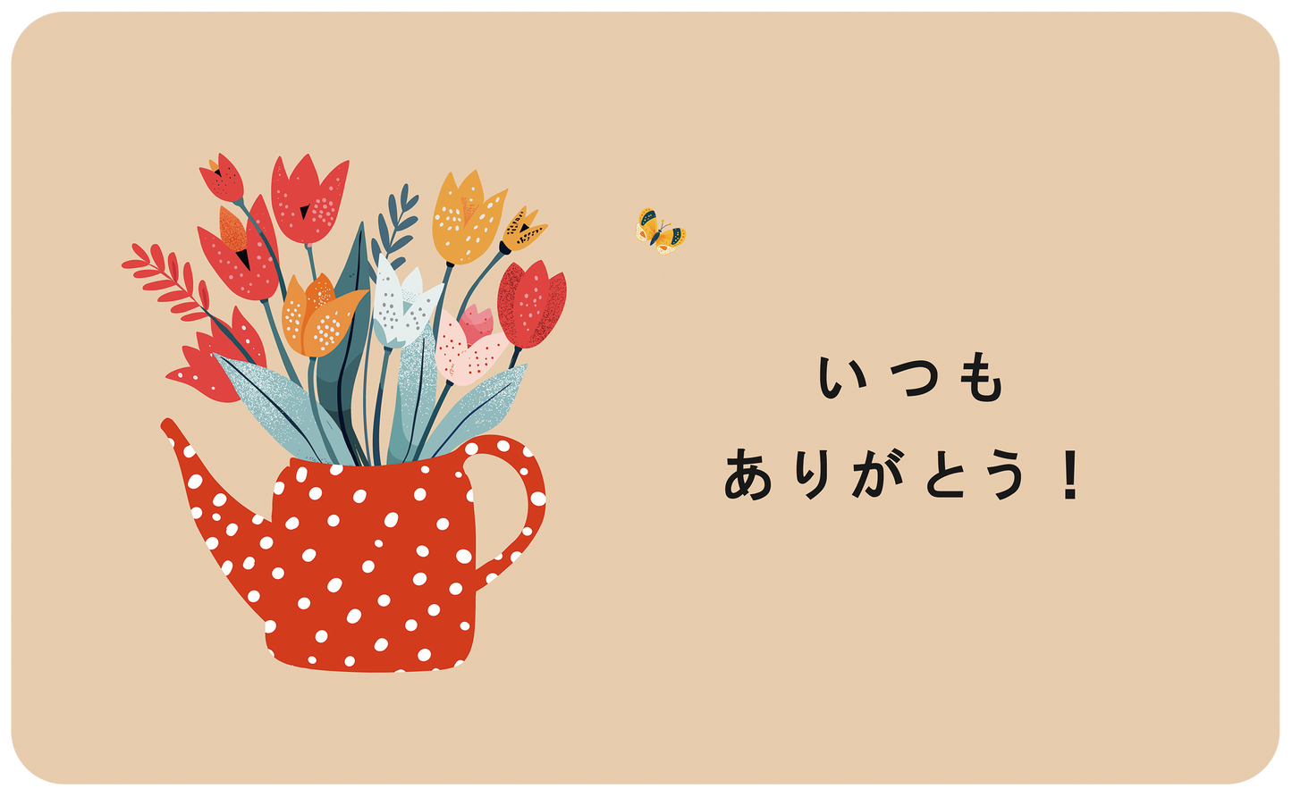 各種カード（無料）
