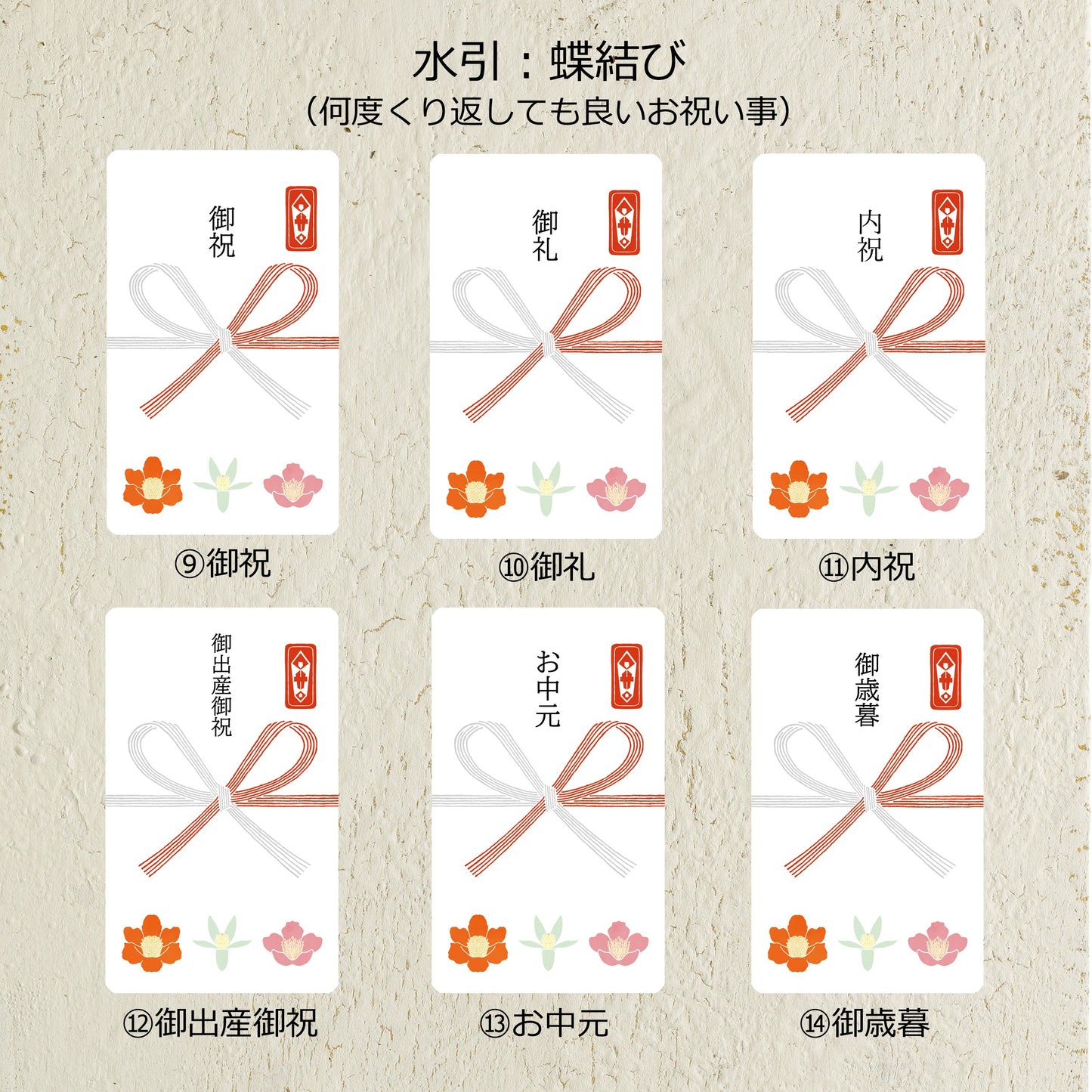 各種カード（無料）